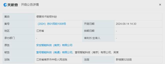 智能仓储机器人研发商「壹号智能」完成天使轮融资！(图6)