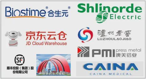 智能仓储机器人研发商「壹号智能」完成天使轮融资！(图5)