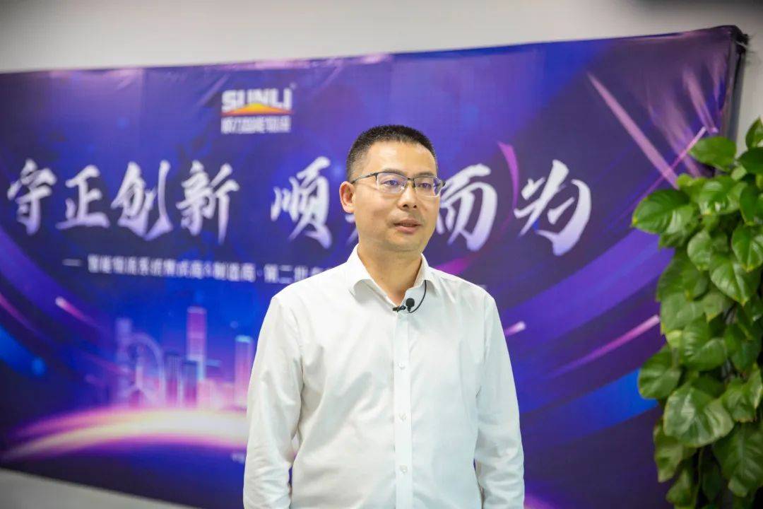 “软硬兼施”高埗顺力智能加紧创新数字化仓储物流技术驱动产业升级(图6)