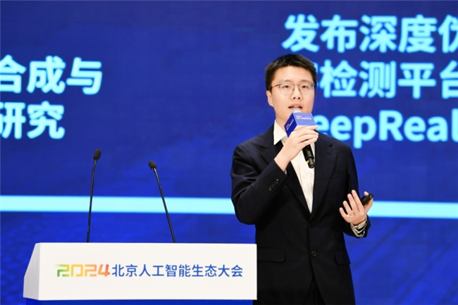 瑞莱智慧发布AIGC检测一体机AI治理再添重磅利器(图3)