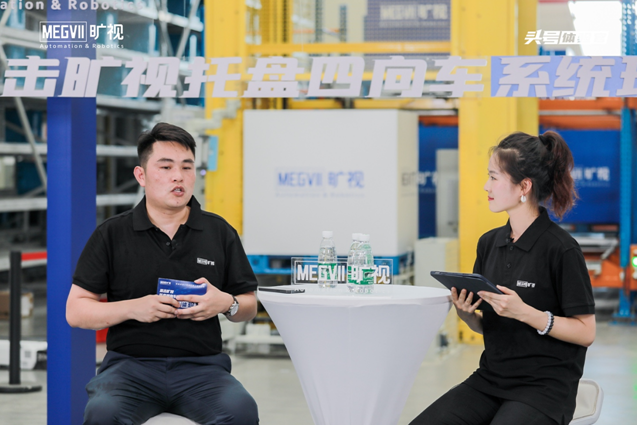 旷视发起“头号体验官”直播活动全面解析智能托盘四向车六大选型要点(图1)