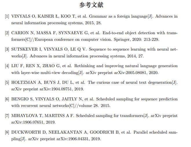 被李宏毅大神点赞深度学习详解开源了(图16)