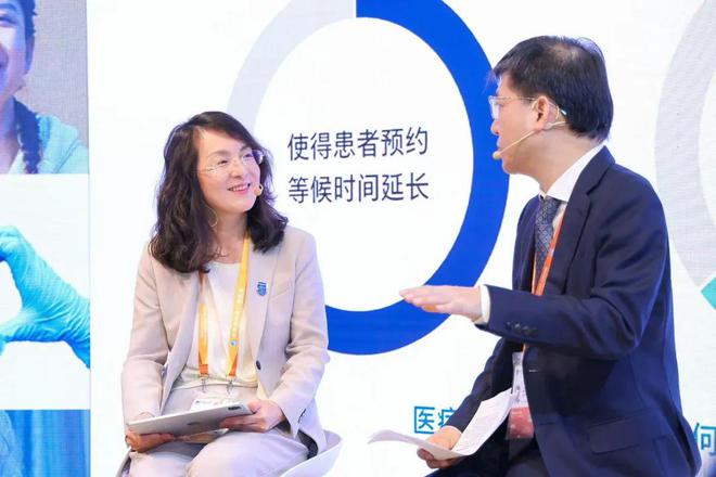 九游智能体育科技：2024年未来健康指数报告发布会现场直击：