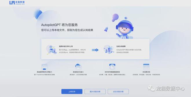 九游体育科技：ScaleAI启示录