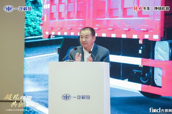 九游体育科技：一汽解放青汽JK6中型自卸产品西南区域上市发布(图1)