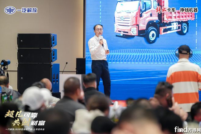 九游体育科技：一汽解放青汽JK6中型自卸产品西南区域上市发布(图4)