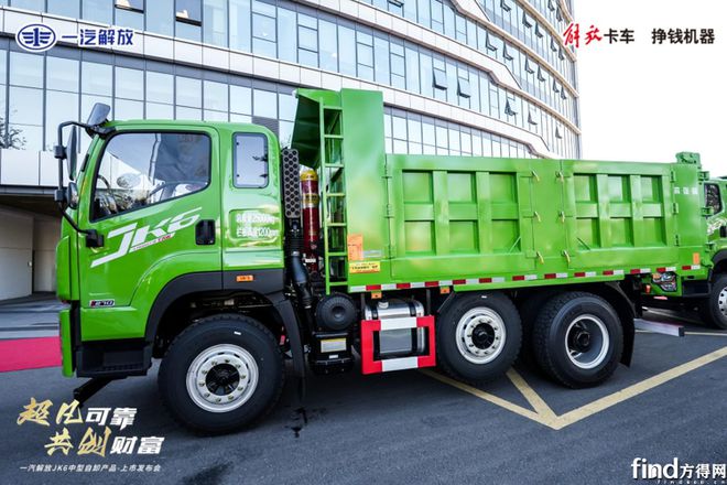 九游体育科技：一汽解放青汽JK6中型自卸产品西南区域上市发布(图7)
