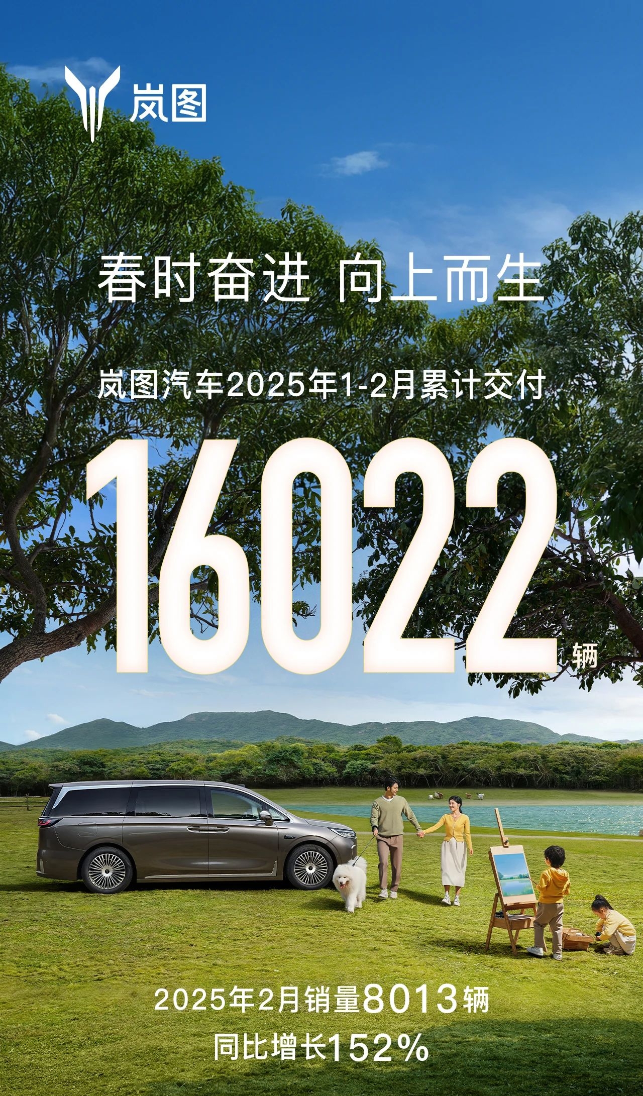 极氪集团登顶小鹏四度破三万2月新势力品牌销量出炉(图9)