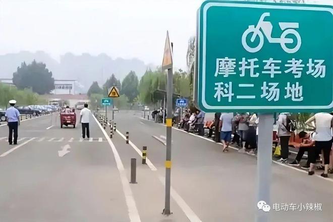 电动二三四轮车上路难题有解！驾照类型、考试费用、年龄明确(图6)
