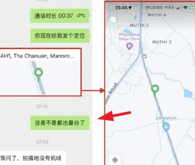 九游智能体育科技：演员星星在缅北照片公开：眼神空洞表情恐惧蜷缩着身子精神差(图12)