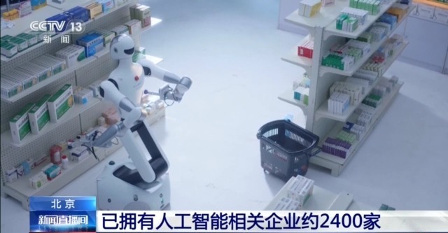 久立特材新注册《基于深度学习的焊缝缺陷检测系统软件V10》项目的软件著作权