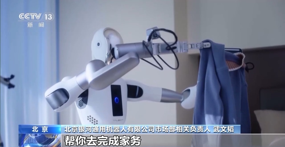 民航成都物流申请种早到行李存储立库系统专利提升行李出入库高峰期工作效率(图6)