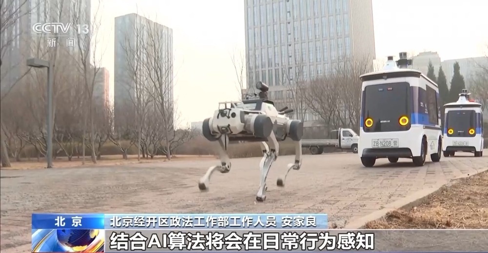 民航成都物流申请种早到行李存储立库系统专利提升行李出入库高峰期工作效率(图9)