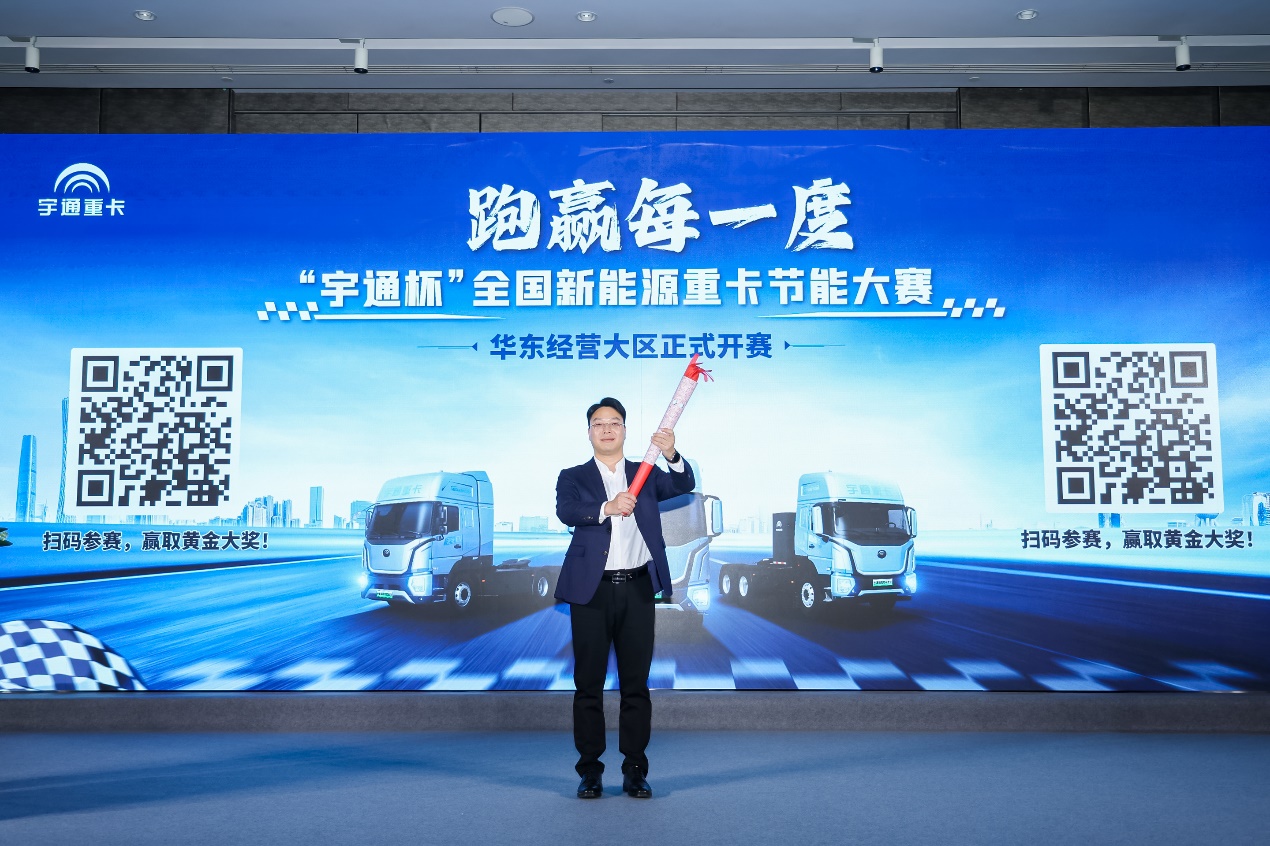 助力客户“跑赢每一度”宇通重卡长续航牵引车全系发布(图9)