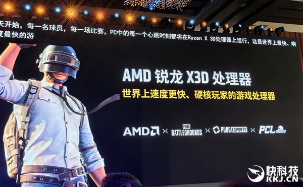九游体育：AMD雄起！首创的AIPC真做成了苏姿丰亲临中国盛赞(图17)