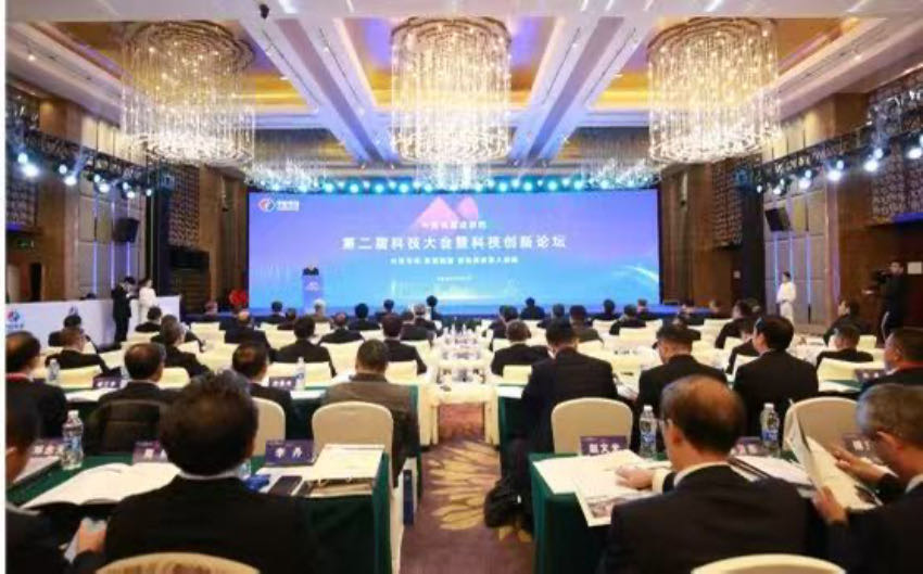 九游智能体育科技：专家聚首谋发展数智赋能启新程