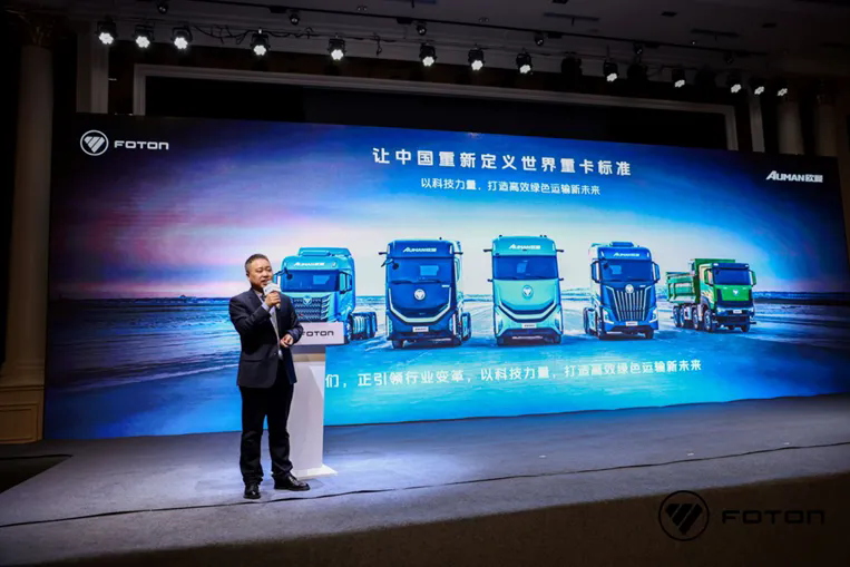 欧曼银河重卡丝路发布新租赁模式推出多方共赢