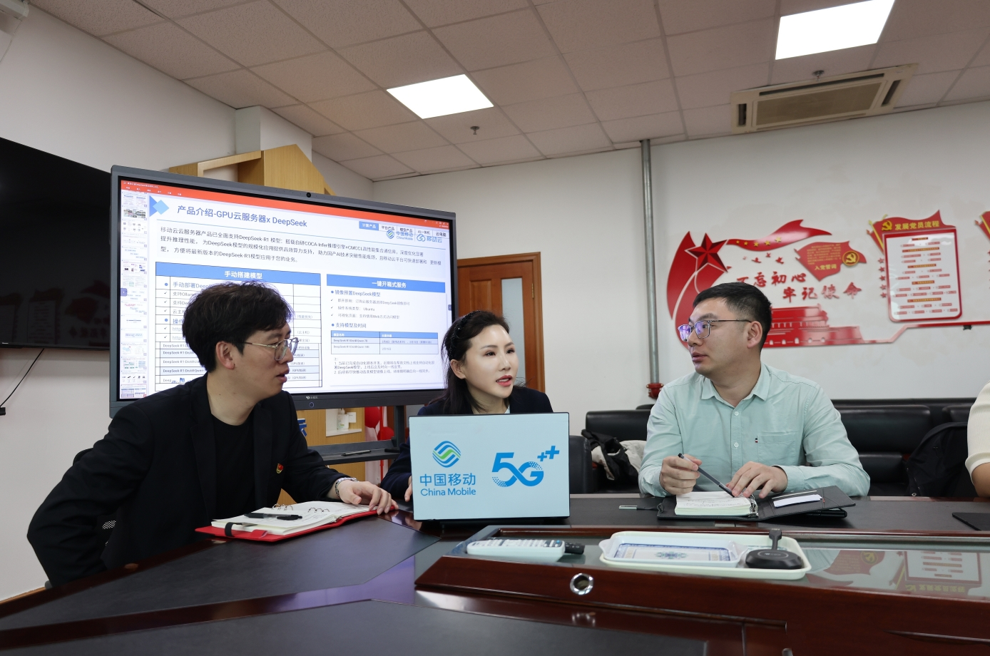 九游体育科技：牡丹江移动将DeepSeek嵌入医保系统打造“智能+医保”服务新标杆