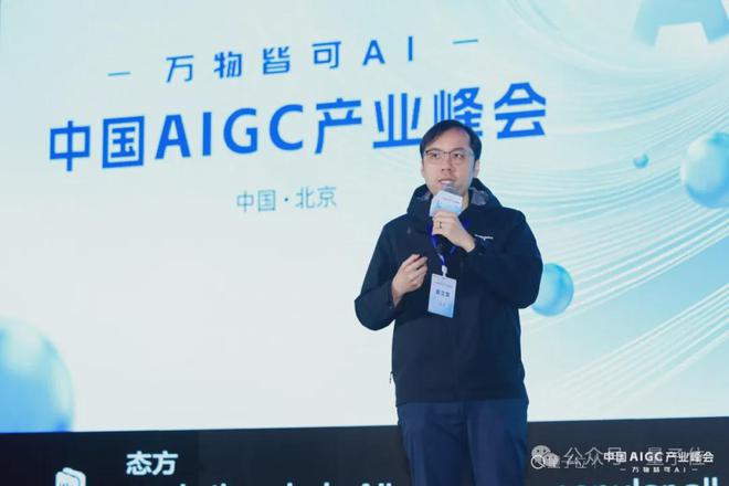 无问芯穹夏立雪：让算力成为标准化的“拎包入住”基础设施(图1)