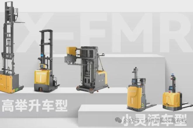 九游体育科技：三月AGVAMR新品：海康、极智嘉多维技术突破重塑工业物流等(图7)