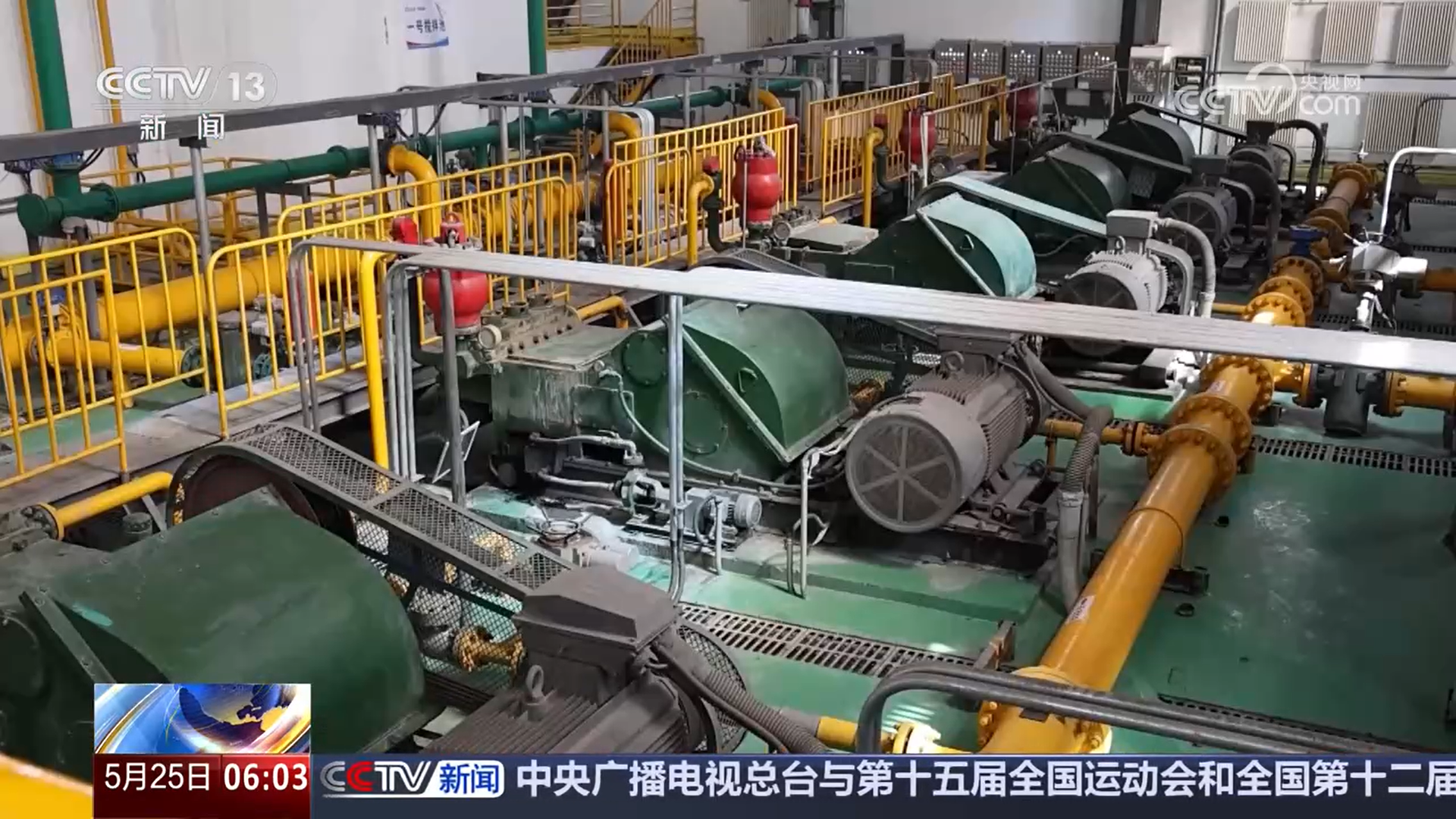 智能化设备助力煤炭行业加速向清洁化、高效化转型
