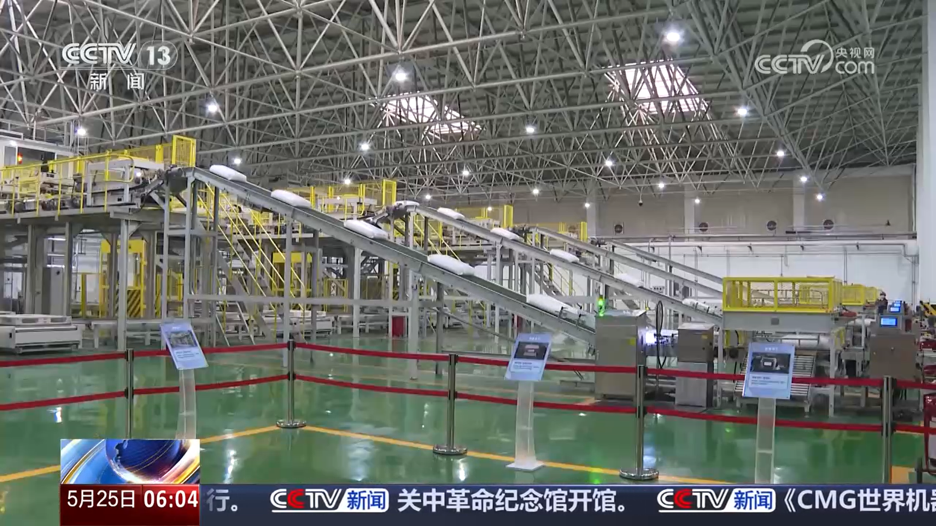 智能化设备助力煤炭行业加速向清洁化、高效化转型(图2)