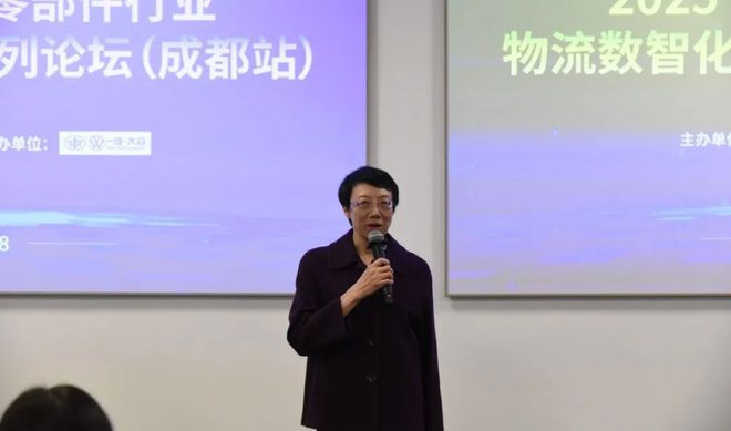 【干货直击】汽车零部件物流数智化升级如何破局？成都站论坛实战经验全公开