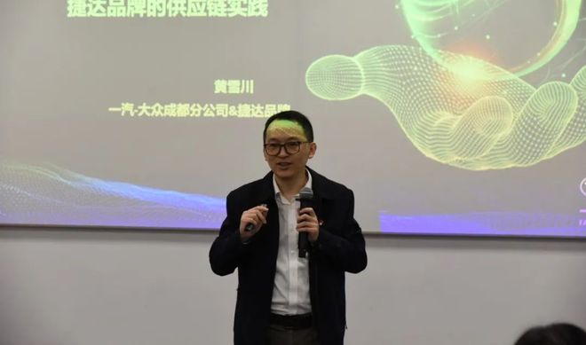 【干货直击】汽车零部件物流数智化升级如何破局？成都站论坛实战经验全公开(图3)