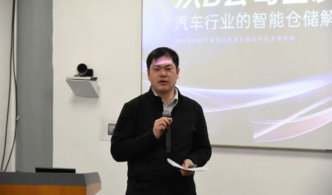 【干货直击】汽车零部件物流数智化升级如何破局？成都站论坛实战经验全公开(图5)
