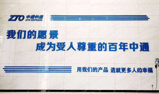 顺力智能走进广州中通云仓：对话智慧物流共绘行业蓝图(图2)
